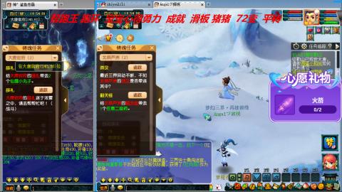 万里长城小姐姐接跑玉跑环心得