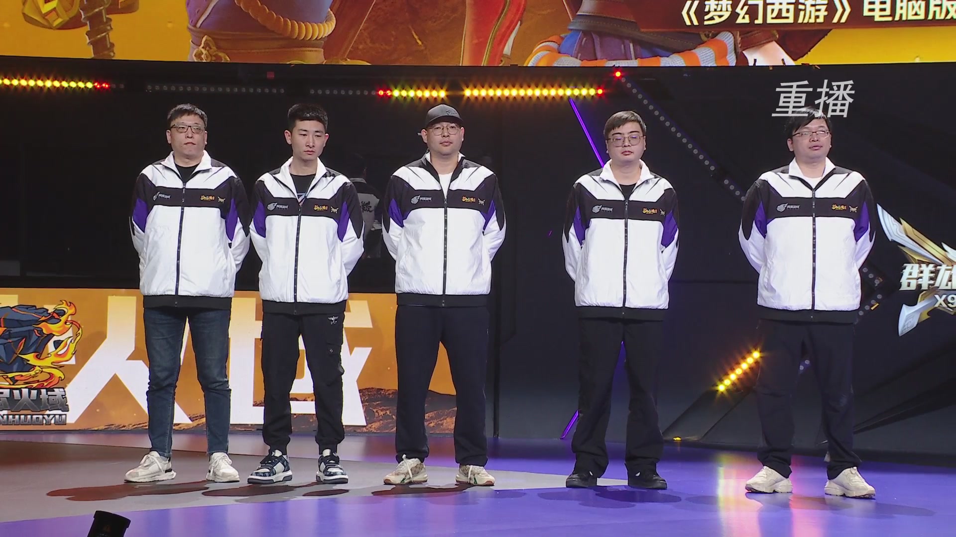 群雄逐鹿超级联赛S5-常规赛