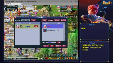 踏浪行舟 听歌直播间  #24~