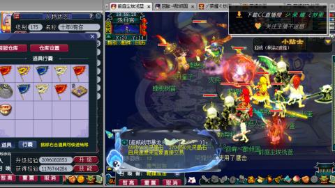 雪山区内帮战招人