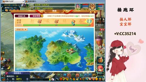 接跑环 人环 宝宝环 跑玉