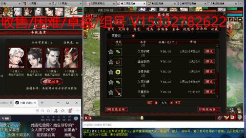 收售/困难/卓越/组号