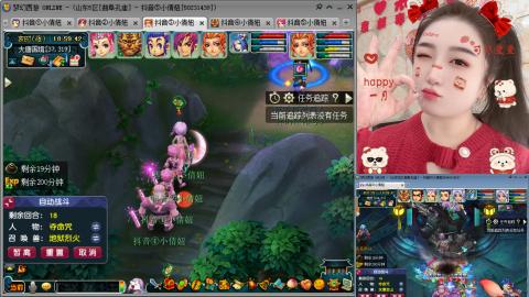 曲阜孔庙（青岛即墨姑娘）