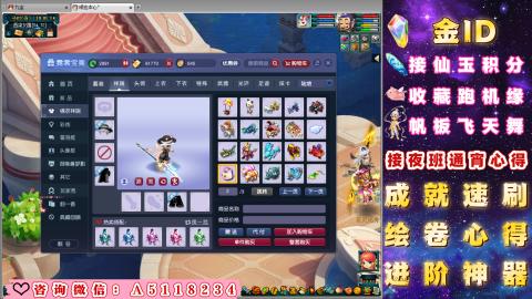 成就●心得●积分●进阶●神器●金ID