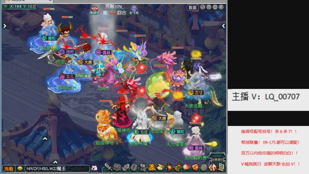 畅玩服各种赛事！专业接估价配号调号！