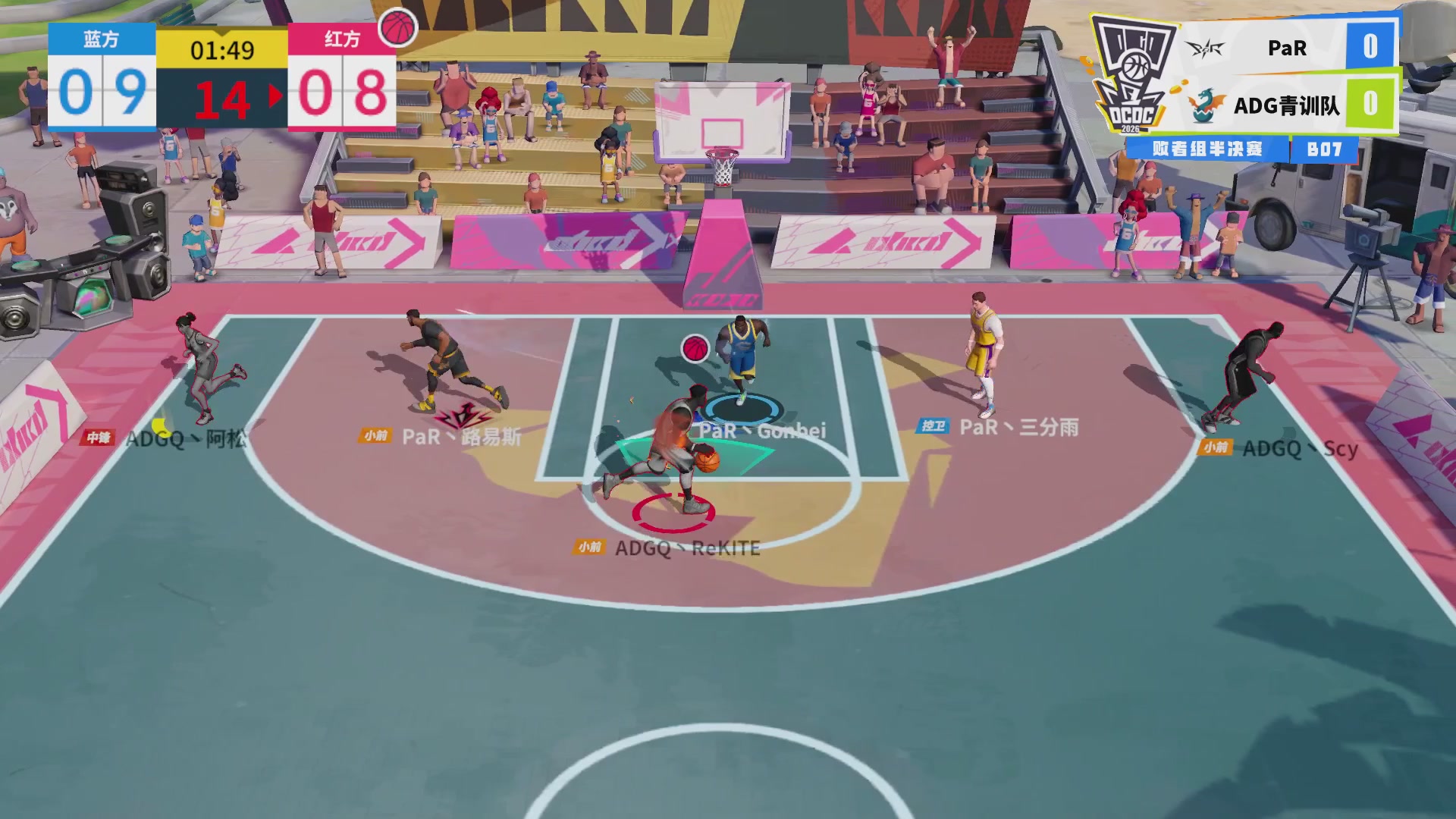 【重播】2026DCDC冠军杯春季赛淘汰赛W5D3