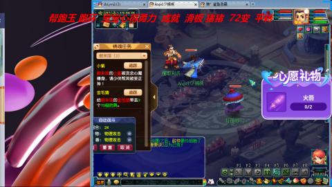 万里长城小姐姐接跑玉跑环心得