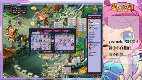 苜苜的梦幻日常109级