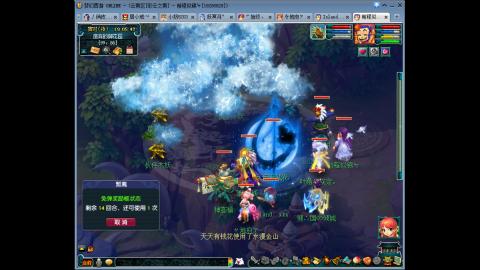 【彩云之南】144难民第513天