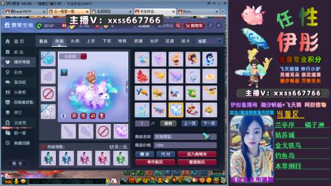 全服帮换帆板飞天舞飘带合鸣施法特效等积分