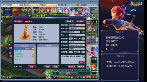 175日常难度大百科