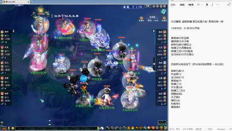 天元组冠军杯决赛！