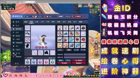 成就●心得●积分●进阶●神器●金ID