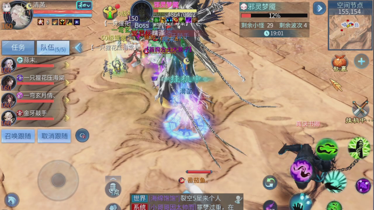 欢迎来看我的直播～