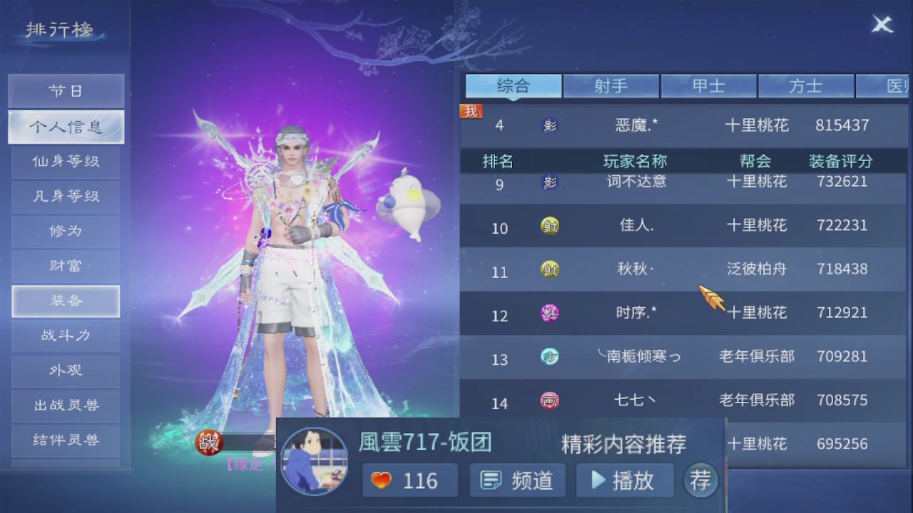 接托管 接团队打架