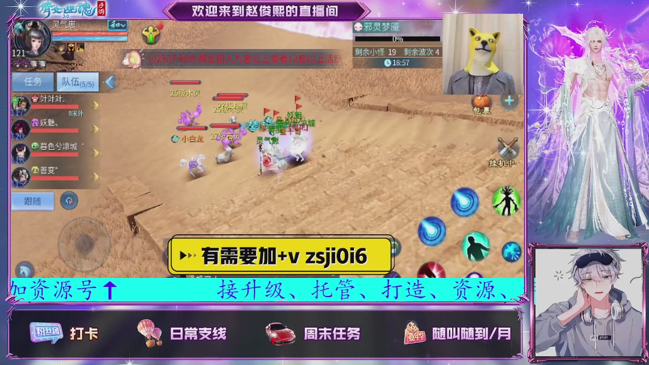 接托管、接各种~