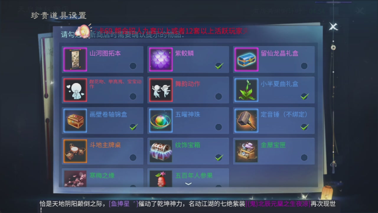 接托管打造指挥夺魂