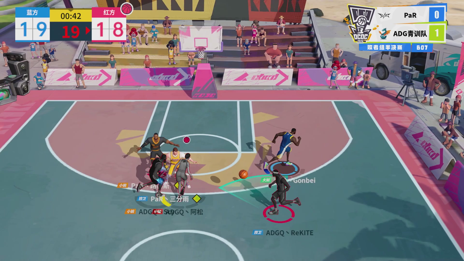 【重播】2026DCDC冠军杯春季赛淘汰赛W5D3