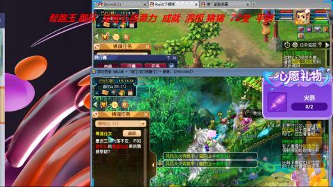 万里长城小姐姐接跑玉跑环心得