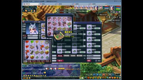 九五至尊从零起号到飞升全满开区172天