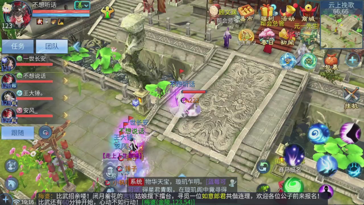 接托管打造指挥夺魂