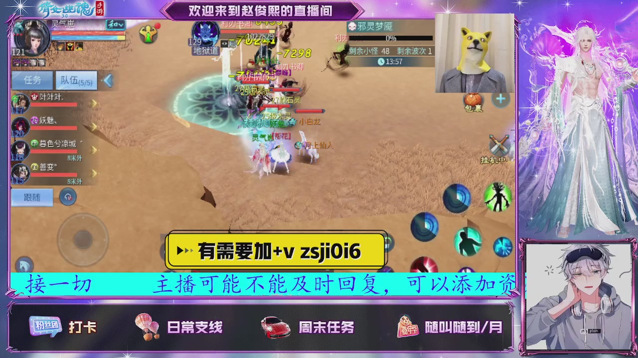 接托管、接各种~