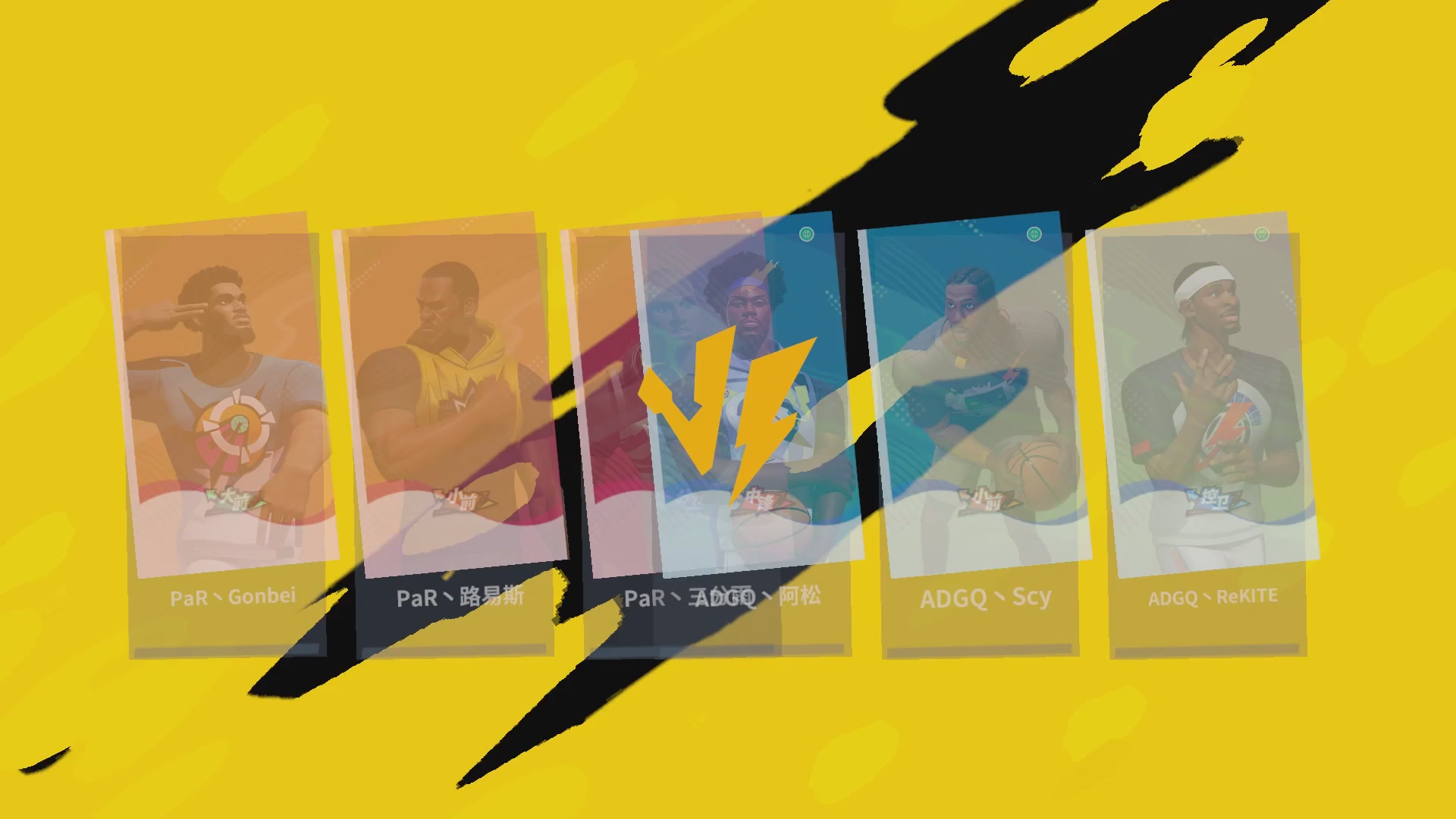 【重播】2026DCDC冠军杯春季赛淘汰赛W5D3