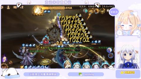 接托管 预设 超鬼王