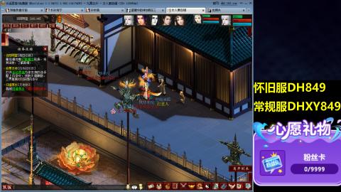 大话第一老太太