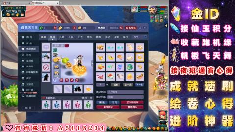 成就●心得●积分●进阶●神器●金ID