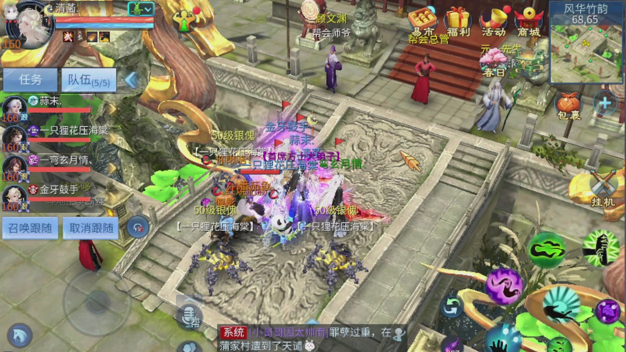 欢迎来看我的直播～