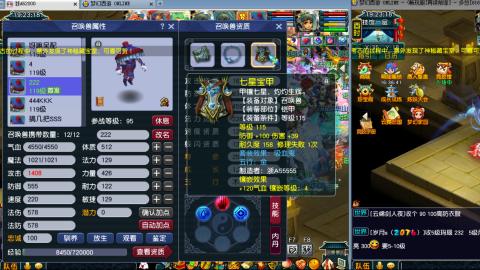 雨哥啊-指挥第一视角PK