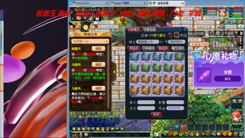 万里长城小姐姐接跑玉跑环心得