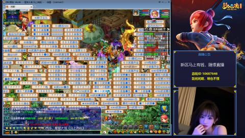 星辰大海《马上有钱》，单开玩家