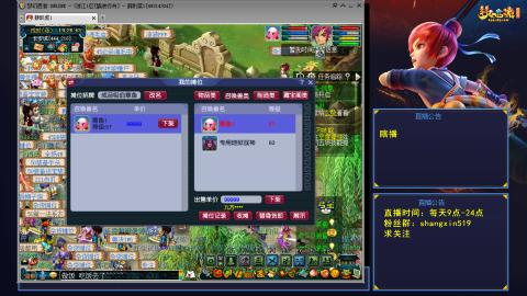 踏浪行舟 听歌直播间  #24~