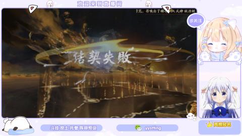 接托管 预设 超鬼王