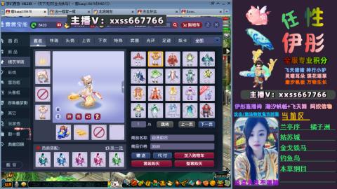 全服帮换帆板飞天舞飘带合鸣施法特效等积分