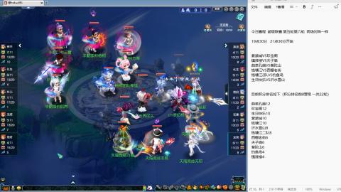 天元组冠军杯决赛！