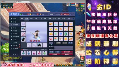 成就●心得●积分●进阶●神器●金ID