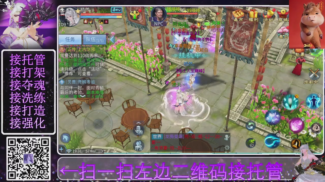 祝大家马年财源滚滚来