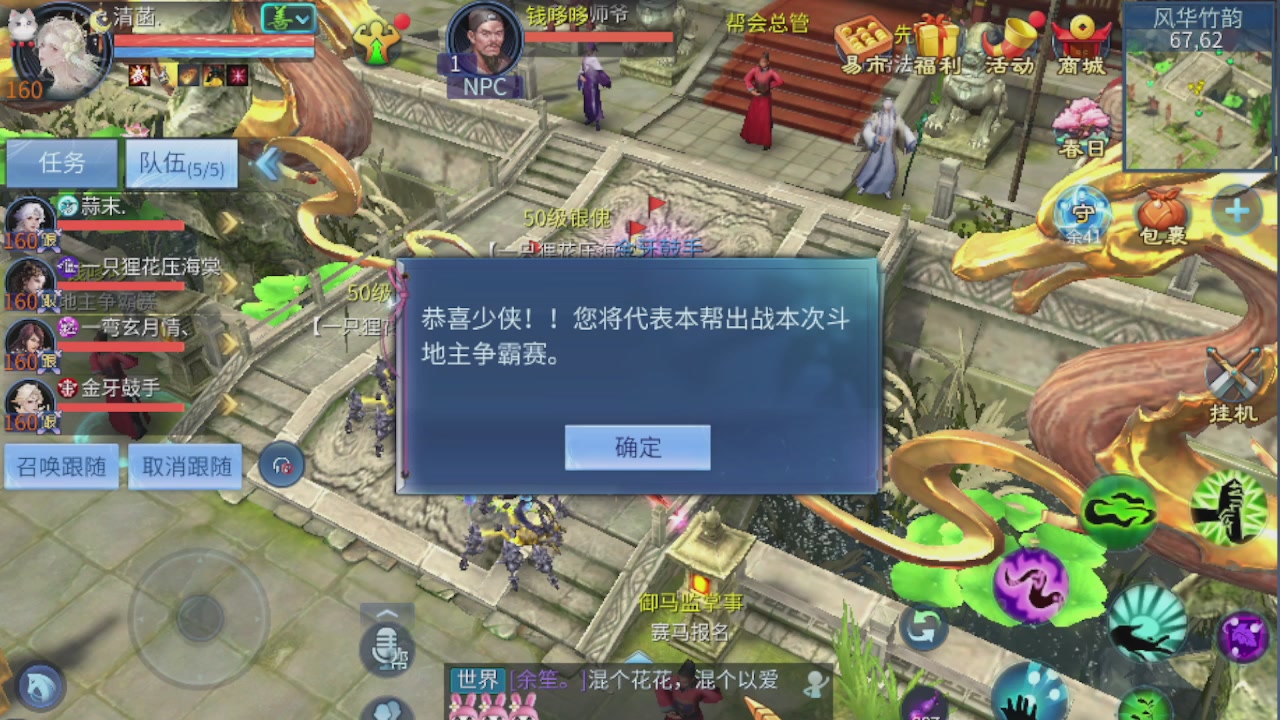 欢迎来看我的直播～