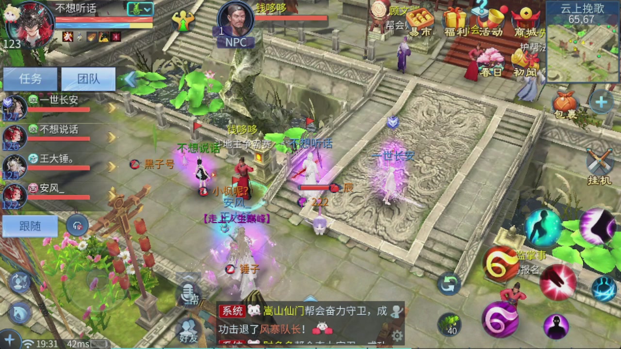 接托管打造指挥夺魂