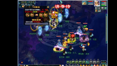 艰难前行的凌波三法