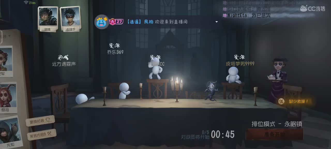 今天依旧是国服S1震慑师在线教学