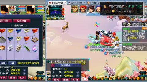 雪山区内帮战招人