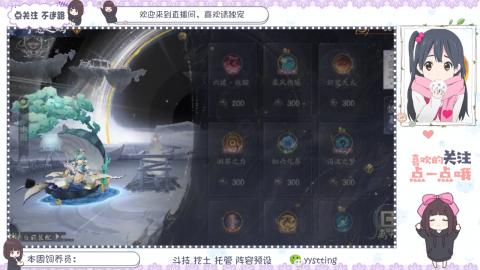 托管 调号 滴滴