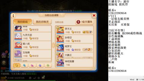 轻享服蜃境九转剑会天命之奕