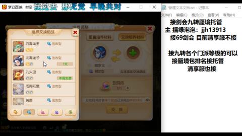 第一天直播感谢关注