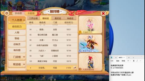 免费接所有资源