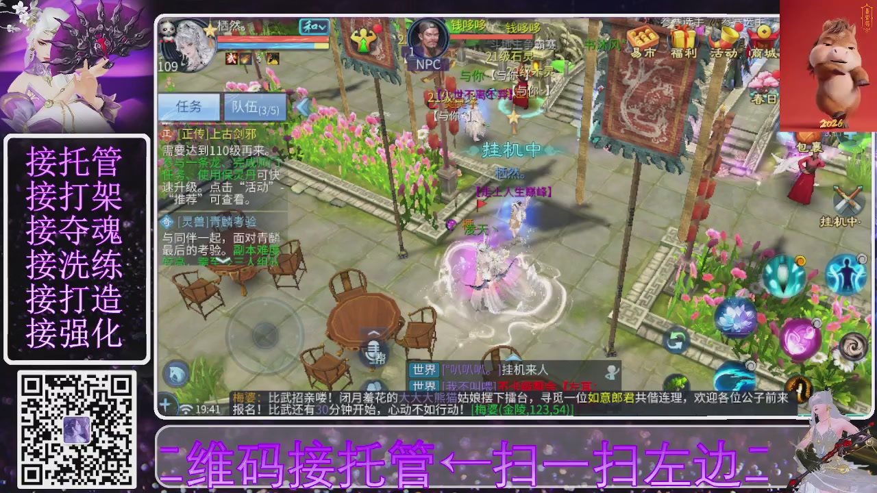 祝大家马年财源滚滚来